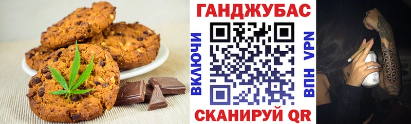 Cannafood конопля  Купить закладки  Ессентукская 