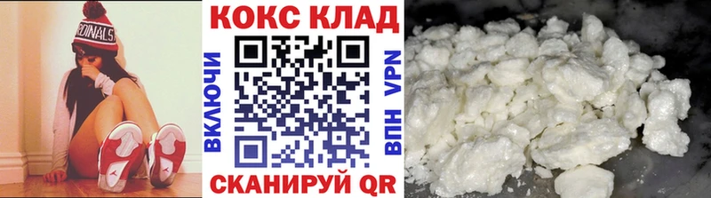 Cocaine Боливия  Купить  Ессентукская 