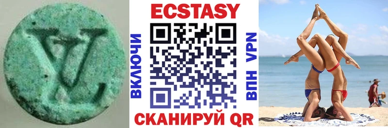 Экстази таблы  Купить  Ессентукская 