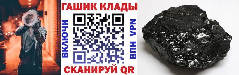 ГАШ индика сатива  Купить закладки  Ессентукская 