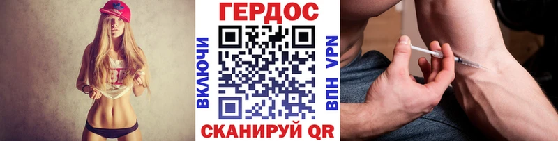 Купить  Ессентукская  ГЕРОИН VHQ 