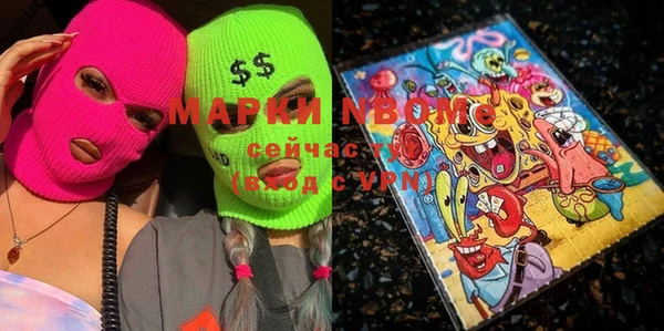 таблы Россошь