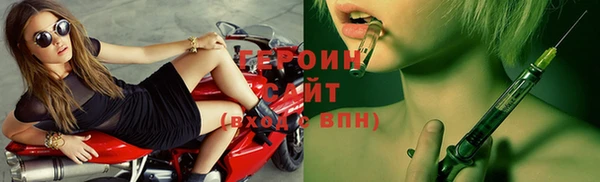 гашишное масло Рославль