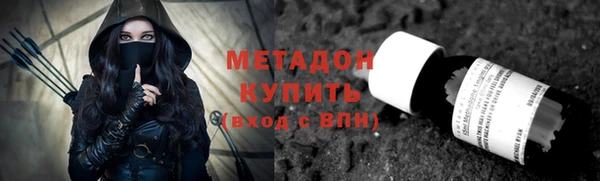 гашишное масло Рославль