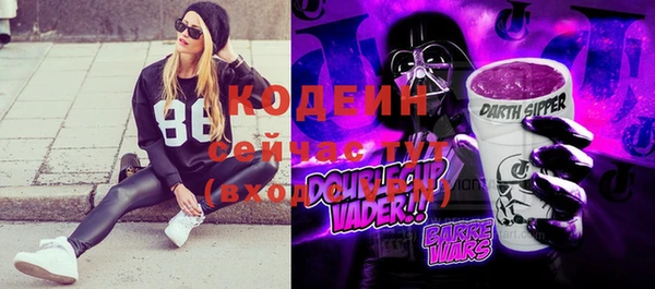 таблы Россошь