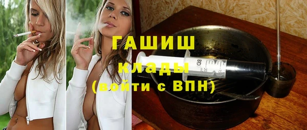 гашишное масло Рославль