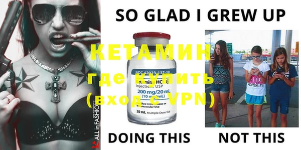 гашишное масло Рославль