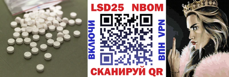 Купить закладки  Ессентукская  ЛСД экстази кислота 