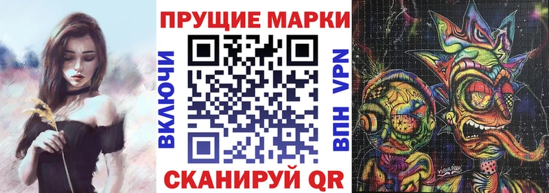 Наркотические марки 1,5мг  Купить где  Ессентукская 