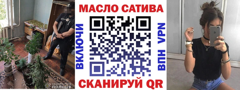 ТГК концентрат  Купить закладки  Ессентукская 